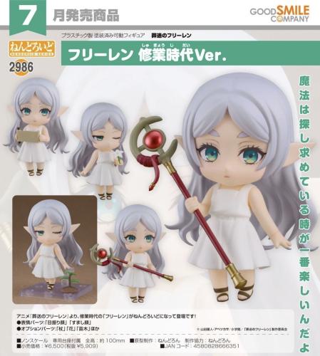 Nendoroid Freiren Training Age Ver.