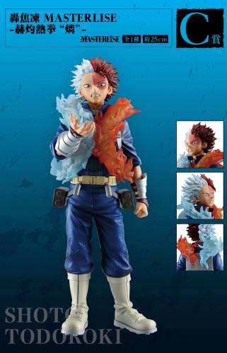 Prize C Shoto Todoroki MASTERLISE