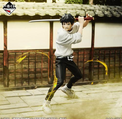 Figure yuta