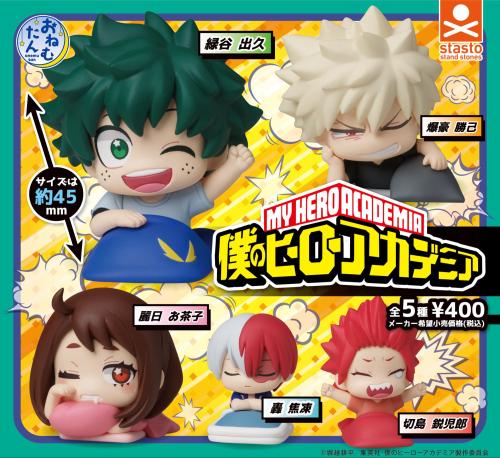 My hero academia