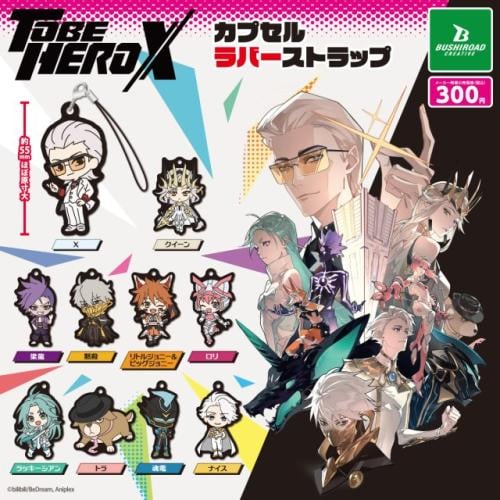 Anime "TO BE HERO X" Capsule Rubber Strap