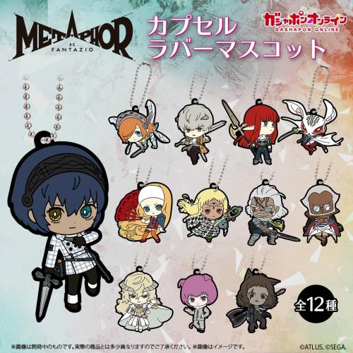 Metaphor: Refantasio Capsule Rubber Mascot