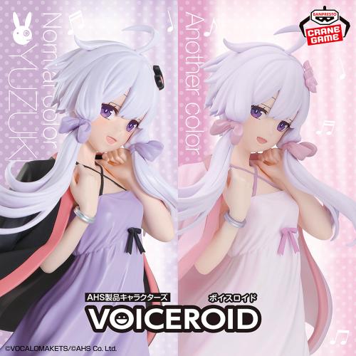 VOICEROID Yuzuki Yukari Figure Roomwear ver. II