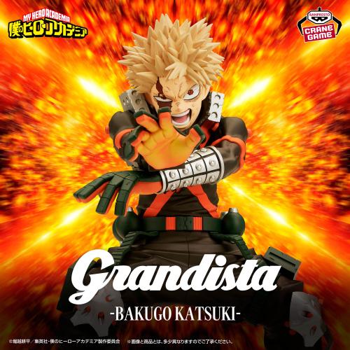 My Hero Academia Grandista -BAKUGO KATSUKI-