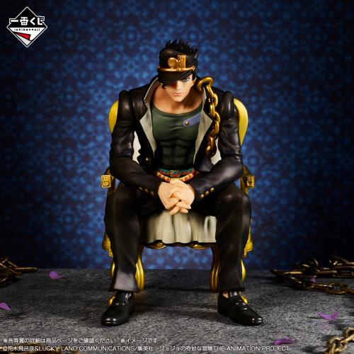 figure Jotaro Kujo