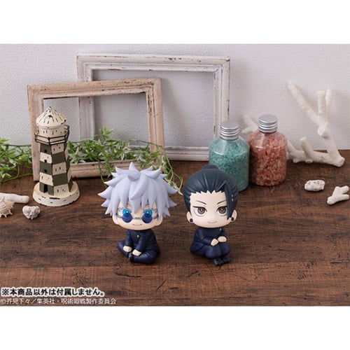 لوك اب قوجو المدرسي