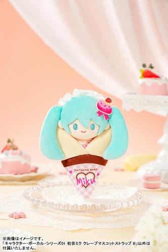 تعليقة هاتسوني ميكو B