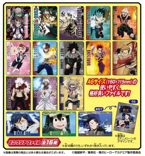 Card my hero academia