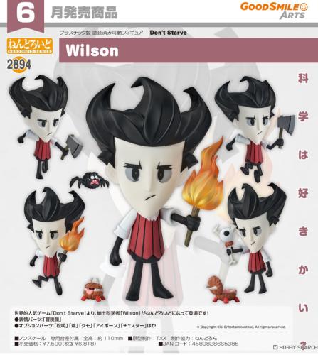 Nendoroid Wilson