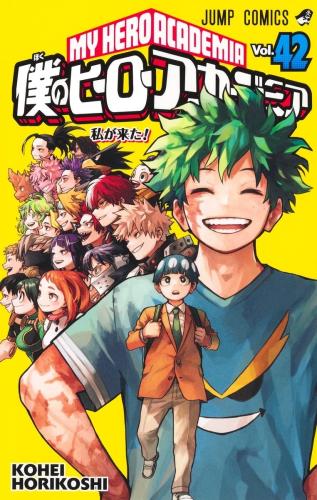 My Hero Academia, Vol. 42 (Jump Comics)