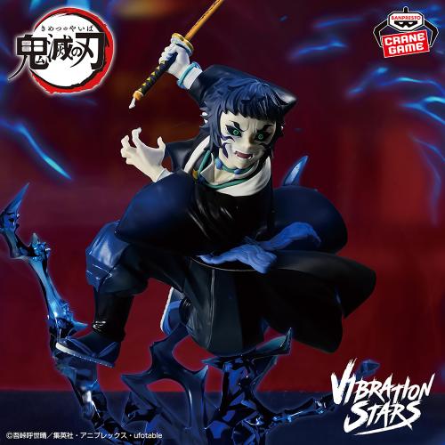 Anime "Demon Slayer: Kimetsu no Yaiba" VIBRATION S...