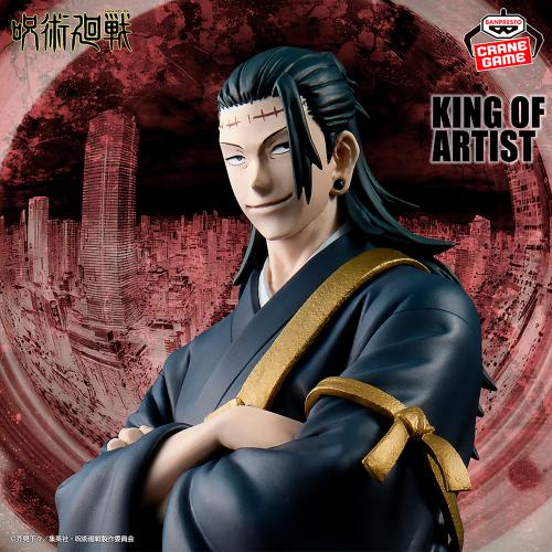 Jujutsu Kaisen KING OF ARTIST KENJAKU