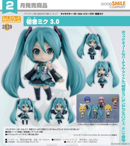 Nendoroid Character Vocal Series 01 Hatsune Miku 3...