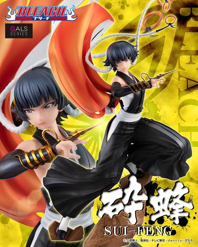 GALS Series BLEACH Soi Fon Pre-Painted Figure