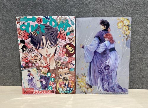 Hana to Yume, Issue 20/10/2025