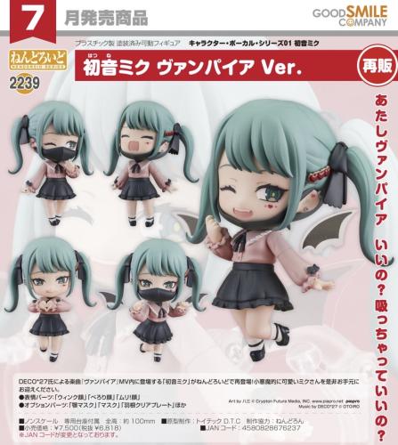 Nendoroid Hatsune Miku Vampire Ver.