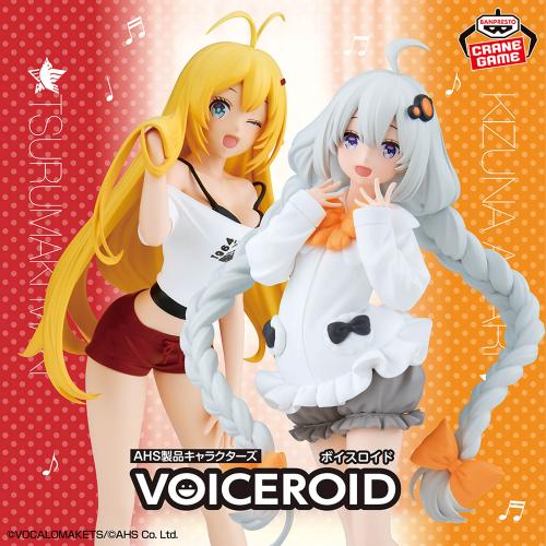 VOICEROID Maki Tsurumaki & Akari Tsubasa Figures L...