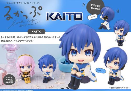 Lookup KAITO
