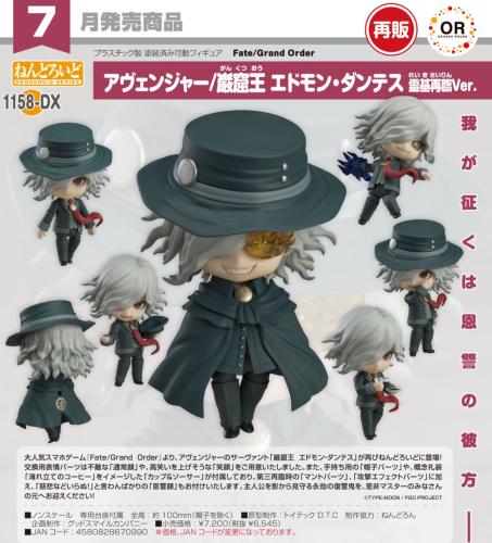 Nendoroid Avenger/King of the Cave Edmond Dantes R...