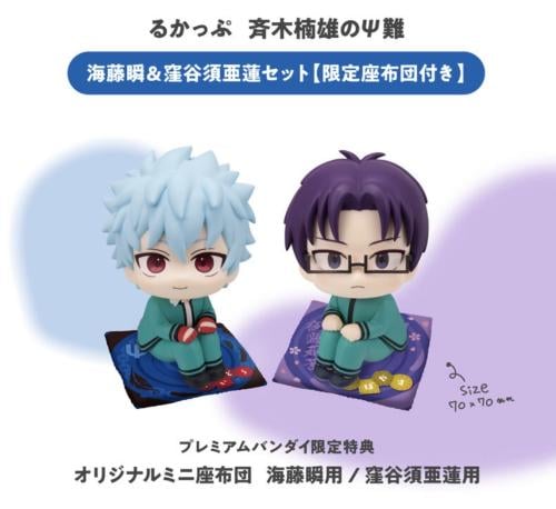 Look Up Series: The Disastrous Life of Saiki K. –...