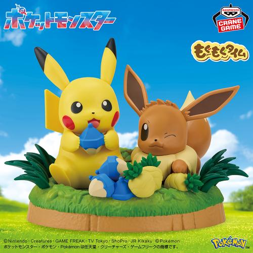 Pokémon Munching Time Figures ~Pikachu & Eevee~