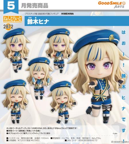 Nendoroid Suzuki Hina