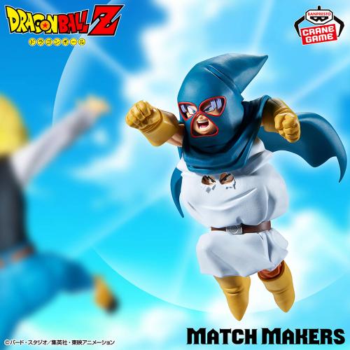 Dragon Ball Z MATCH MAKERS Mighty Mask (VS Artific...