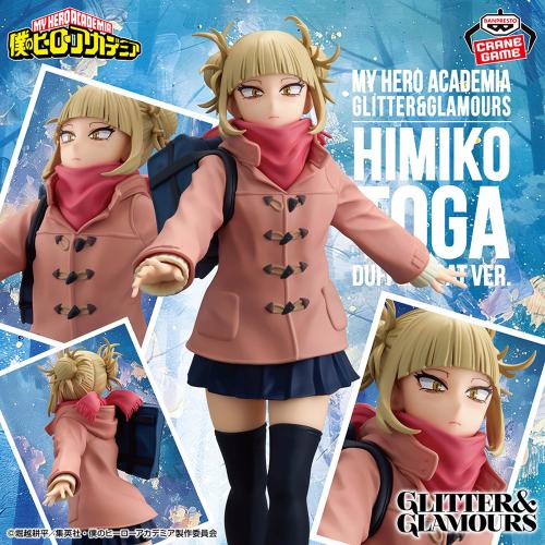 My Hero Academia GLITTER&GLAMOURS-HIMIKO TOGA-duff...