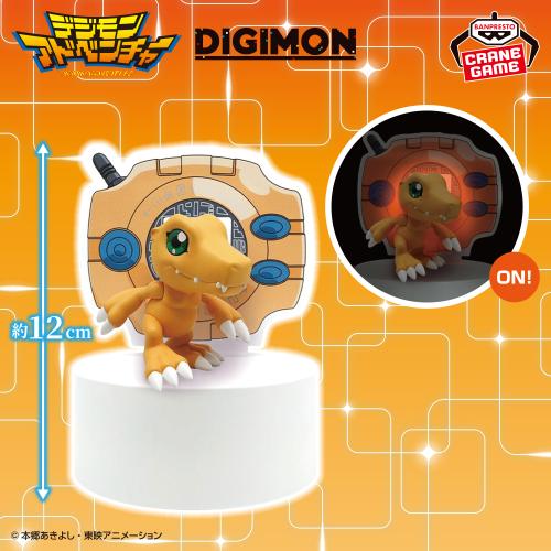 Digimon Adventure Figure Light Agumon - Digivice -