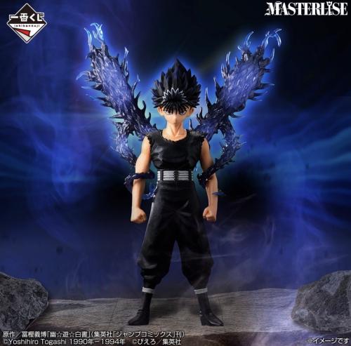 Hiei MASTERLISE