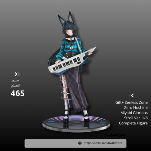 Gift+ Zenless Zone Zero Hoshimi Miyabi Glorious St...