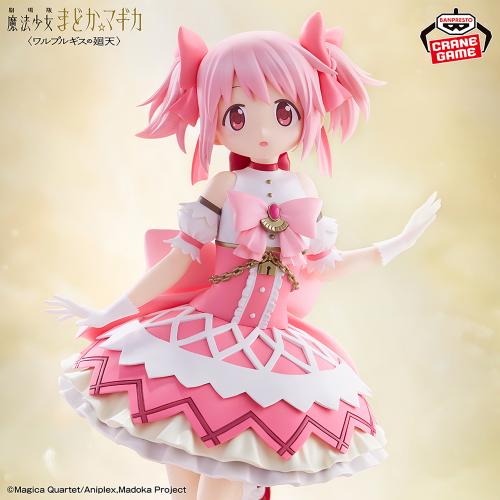 Puella Magi Madoka Magica the Movie: Walpurgis Nig...