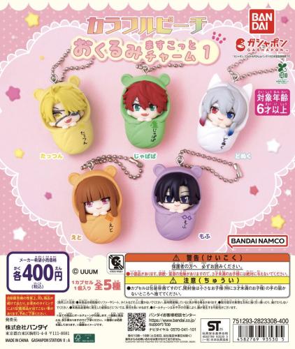 Colorful Peach Swaddle Charm 1