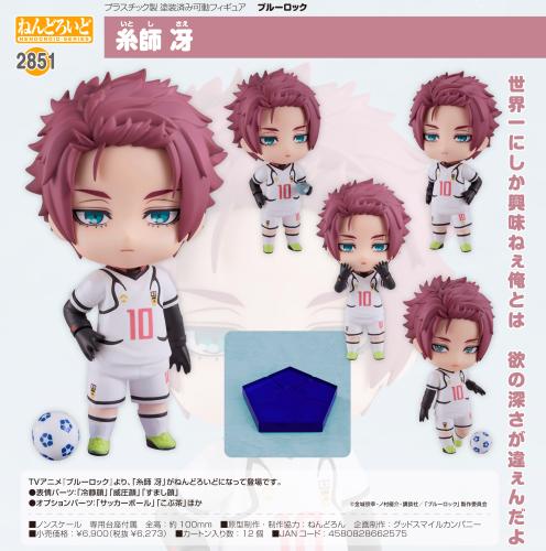 Nendoroid Character Vocal Series 01 Hatsune Miku 3...