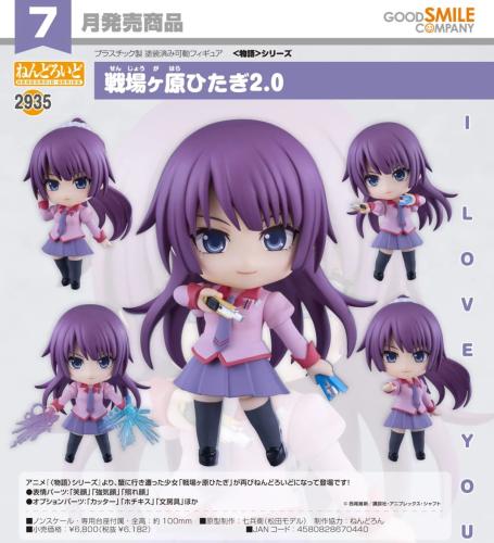 Nendoroid Senjogahara Hitagi 2.0