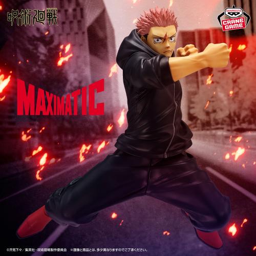 Jujutsu Kaisen MAXIMATIC YUJI ITADORI - Death and...