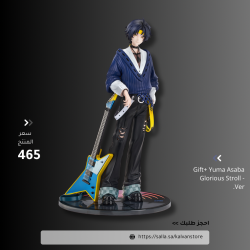 Gift+ Yuma Asaba - Glorious Stroll Ver.