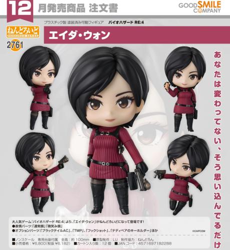 Nendoroid Resident Evil RE:4 Ada Wong