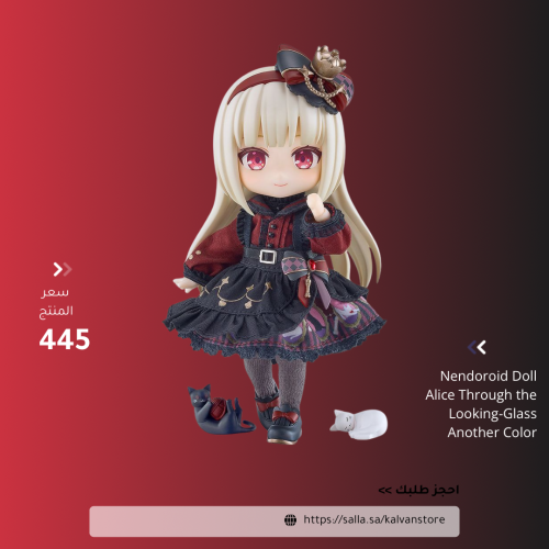 Nendoroid Doll Alice Through the Looking-Glass Ano...