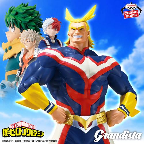 My Hero Academia Grandista -ALL MIGHT- ~GiGO Exclu...