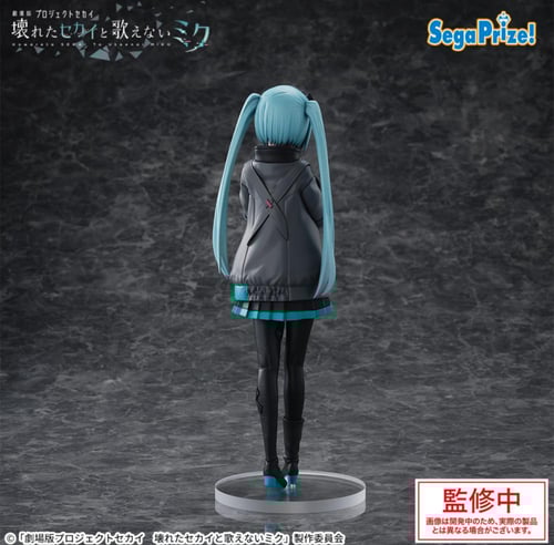 Figure Hatsune Miku