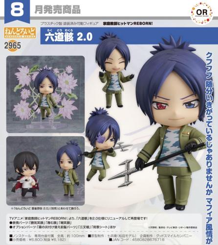 Nendoroid Rokudo Mukuro 2.0