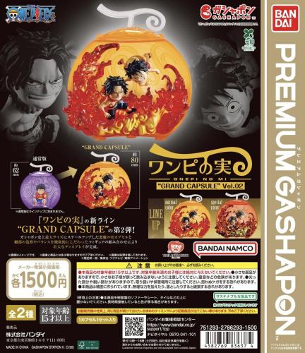 From the TV animation ONE PIECE "GRAND CAPSULE" Vo...