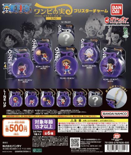 From TV animation ONE PIECE