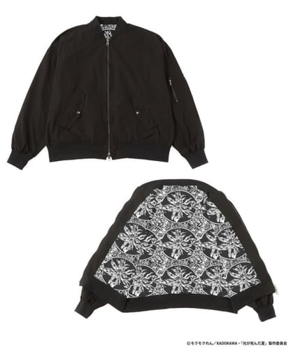 The summer when the light died x ZOZOTOWN MA-1