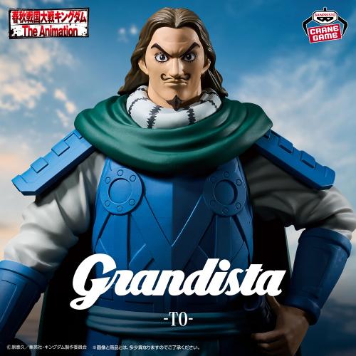 Kingdom Grandista-Teng-