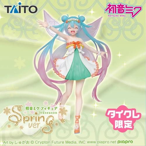 Hatsune Miku Figure – 3rd Season Spring Ver. (Tait...