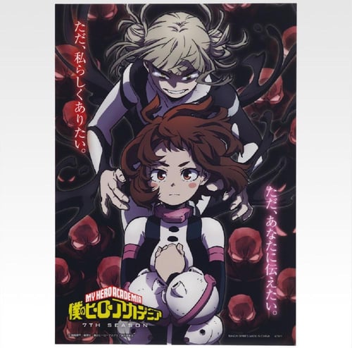 MY HERO ACADEMIA POSTERS