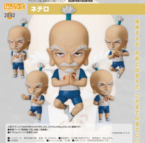 Nendoroid Hunter x Hunter Netero