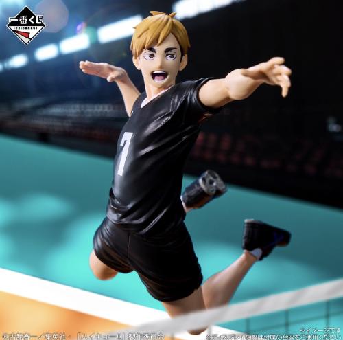 Award Miya Yuu figure